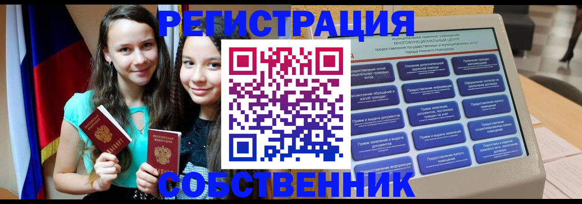регистрация для дет. сада в Ивдели